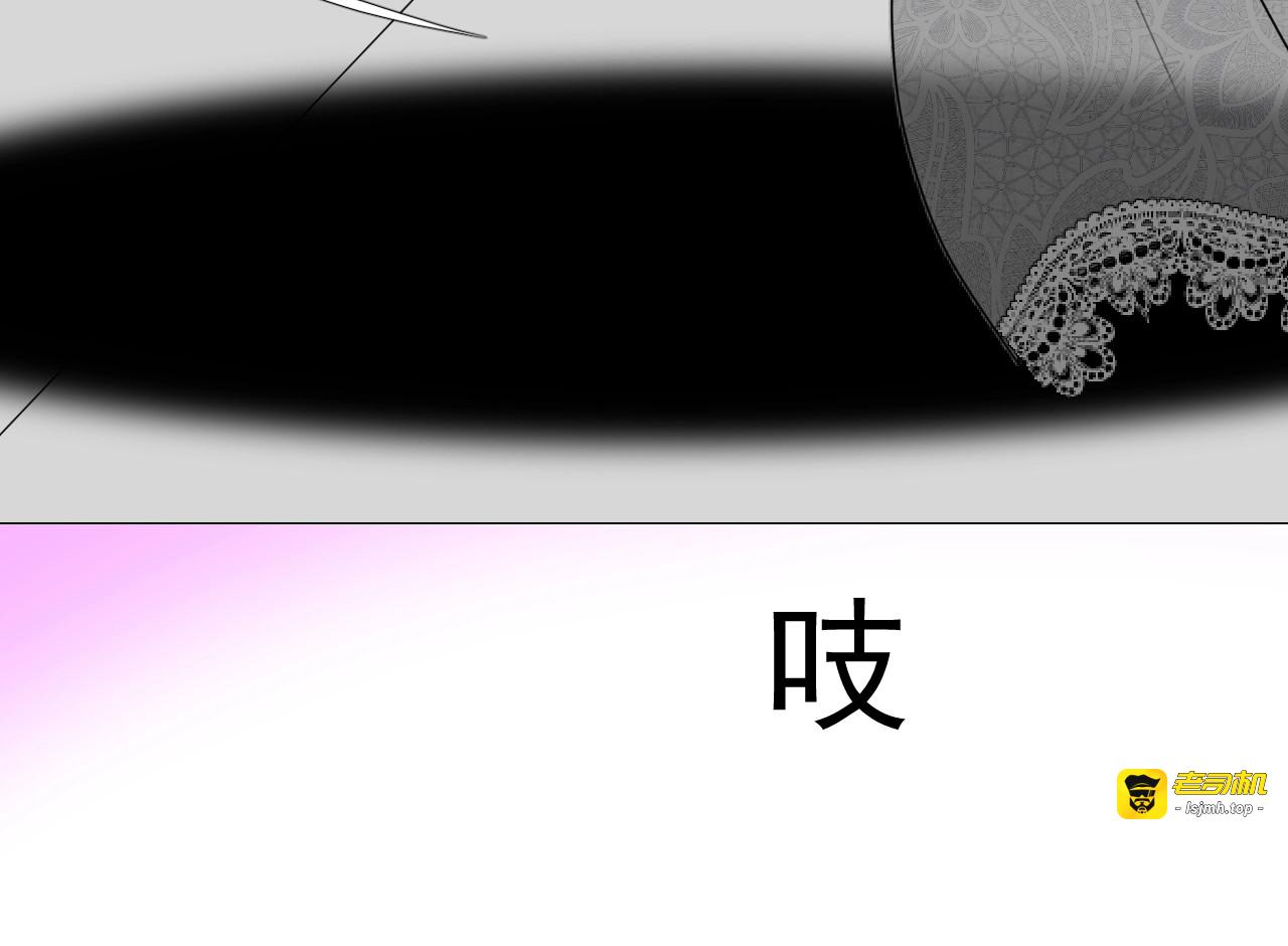 第46话 荒唐婚礼 第 107 页