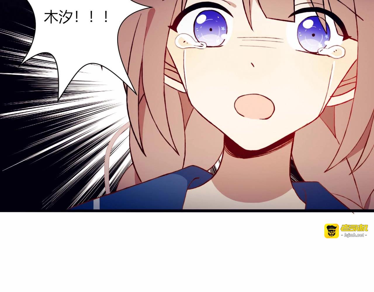 第49话 游戏 第 21 页