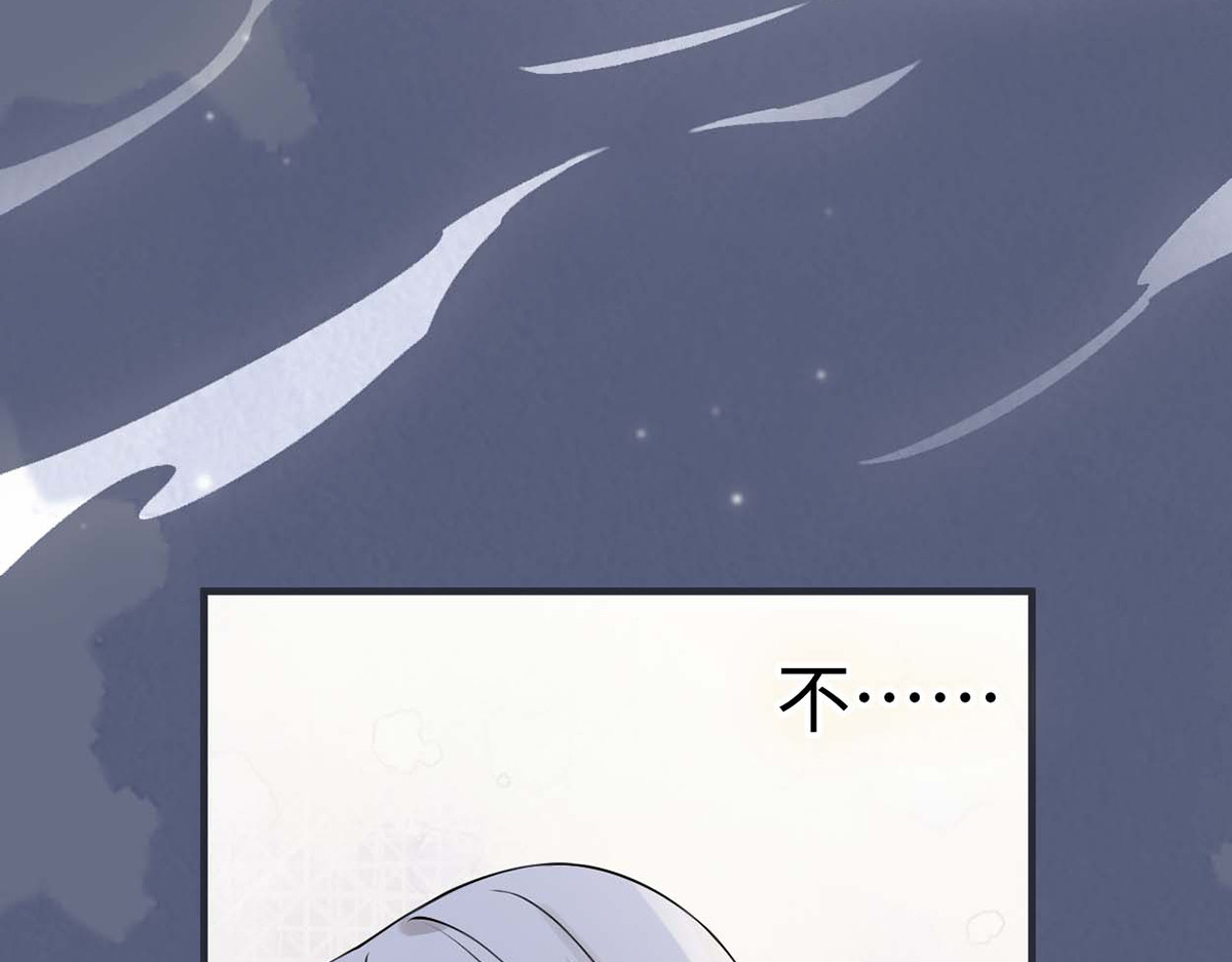 第165话 孰能无情 第 34 页