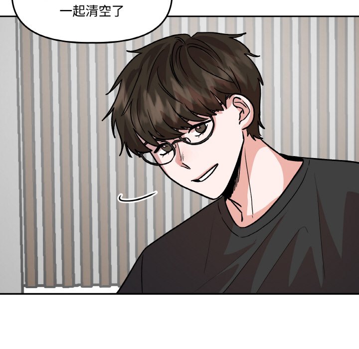 第9话 第 118 页