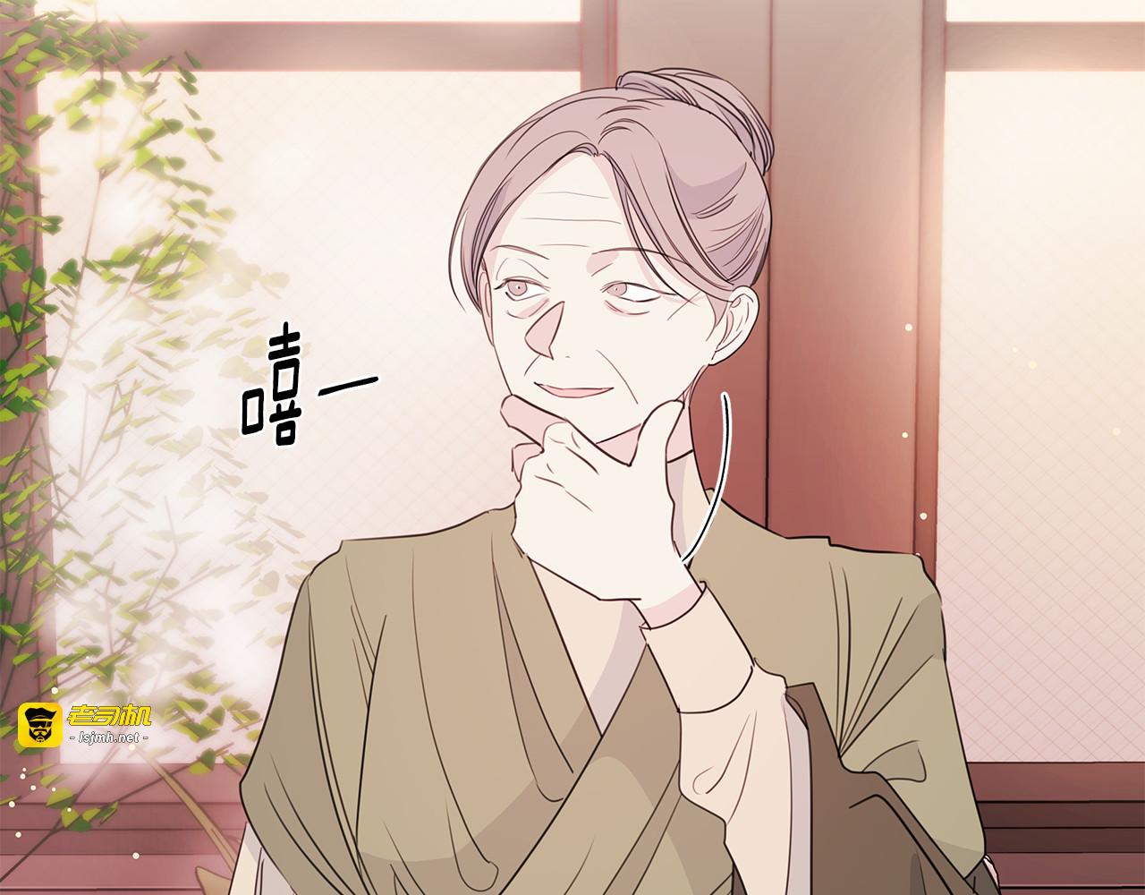 第84话 调部门 第 115 页