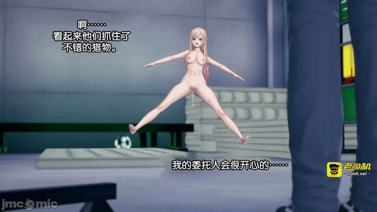 第一话 第 111 页