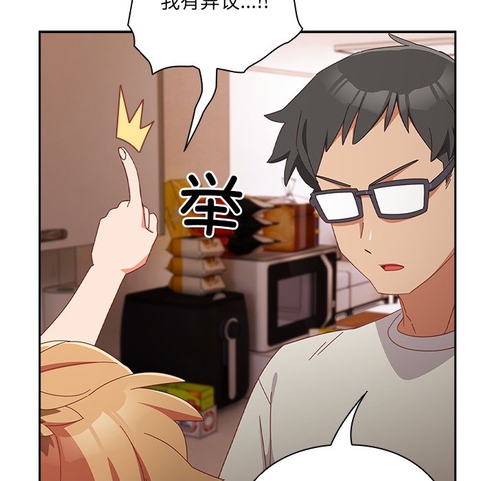 第3话 第 62 页