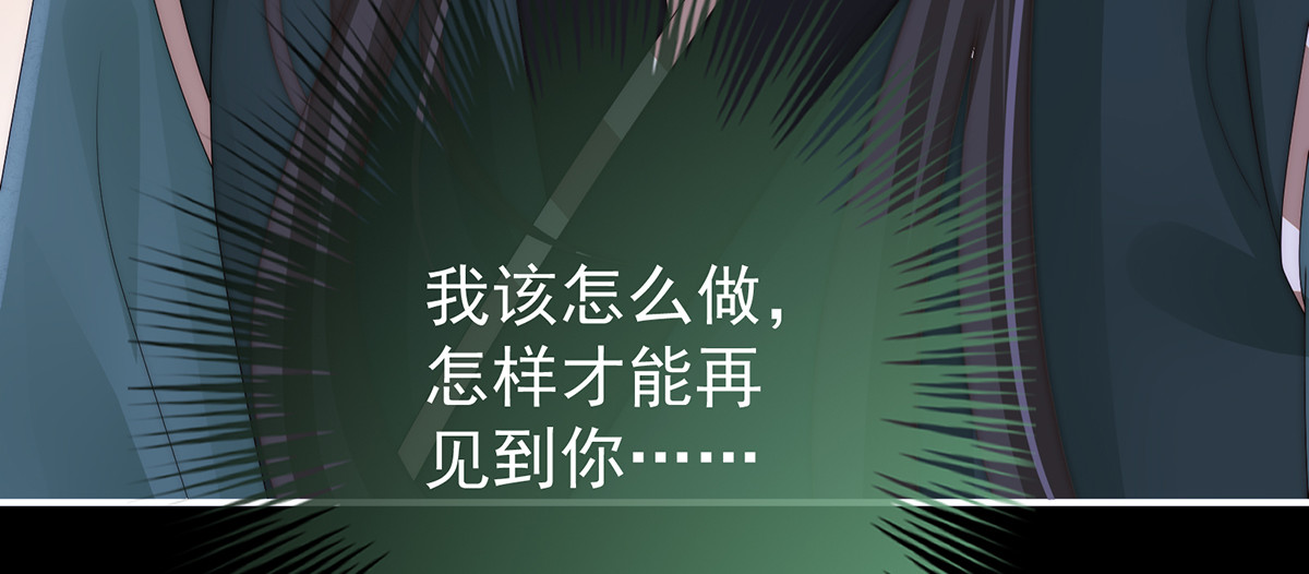 番外 为你准备的家 第 64 页