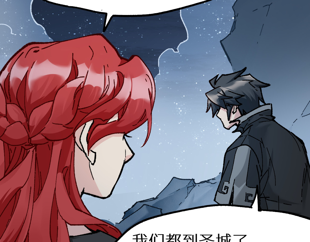第157话 偷家 第 152 页