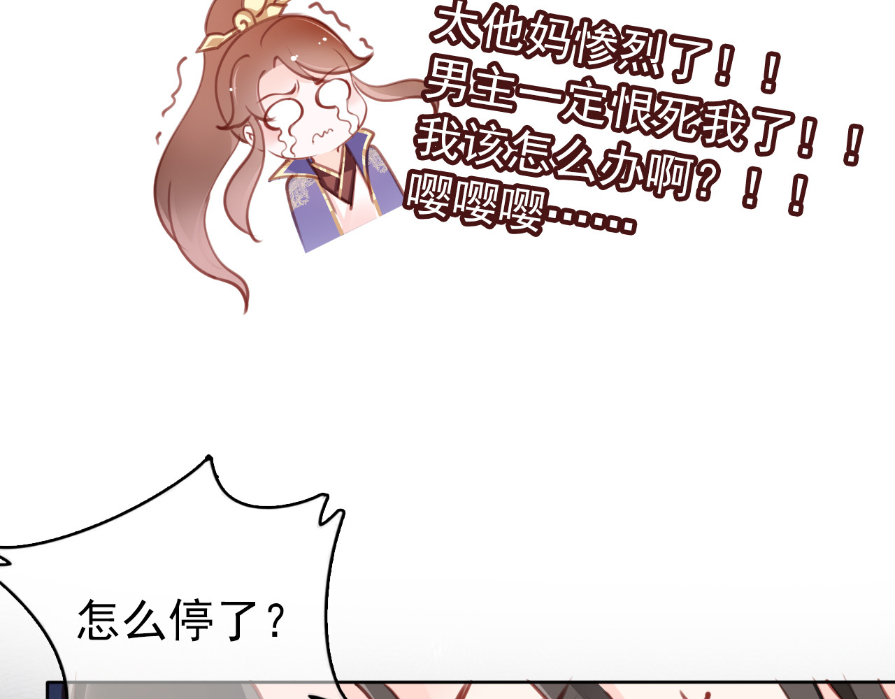 011 仇恨值越拉越高 第 18 页