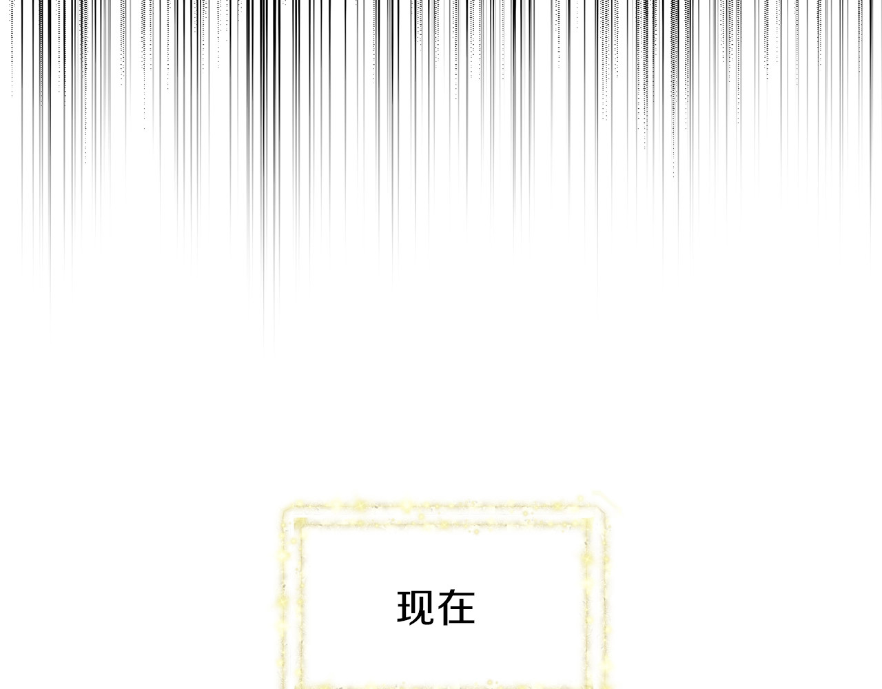 第27话 再次见面 第 80 页