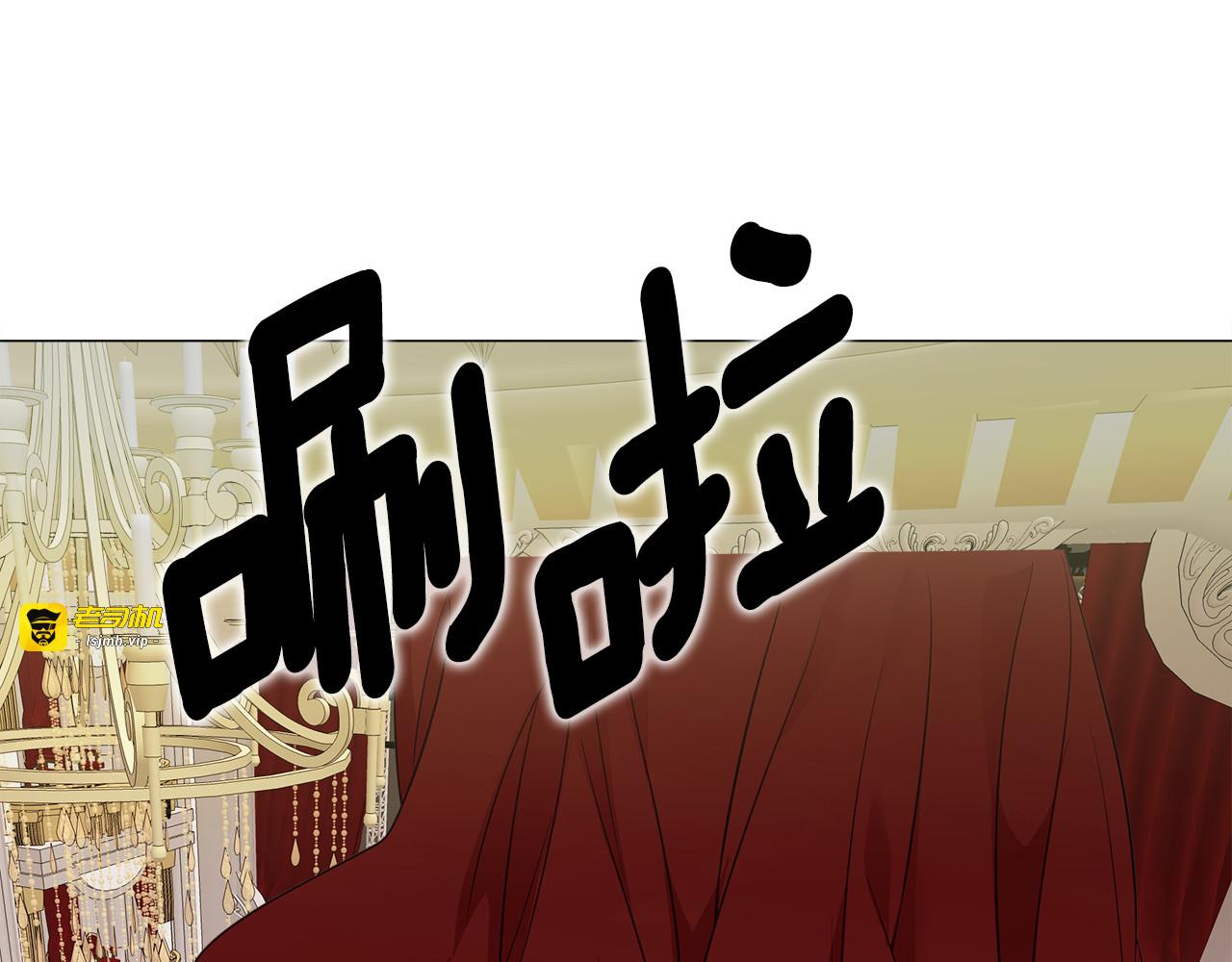 第60话 心动 第 157 页
