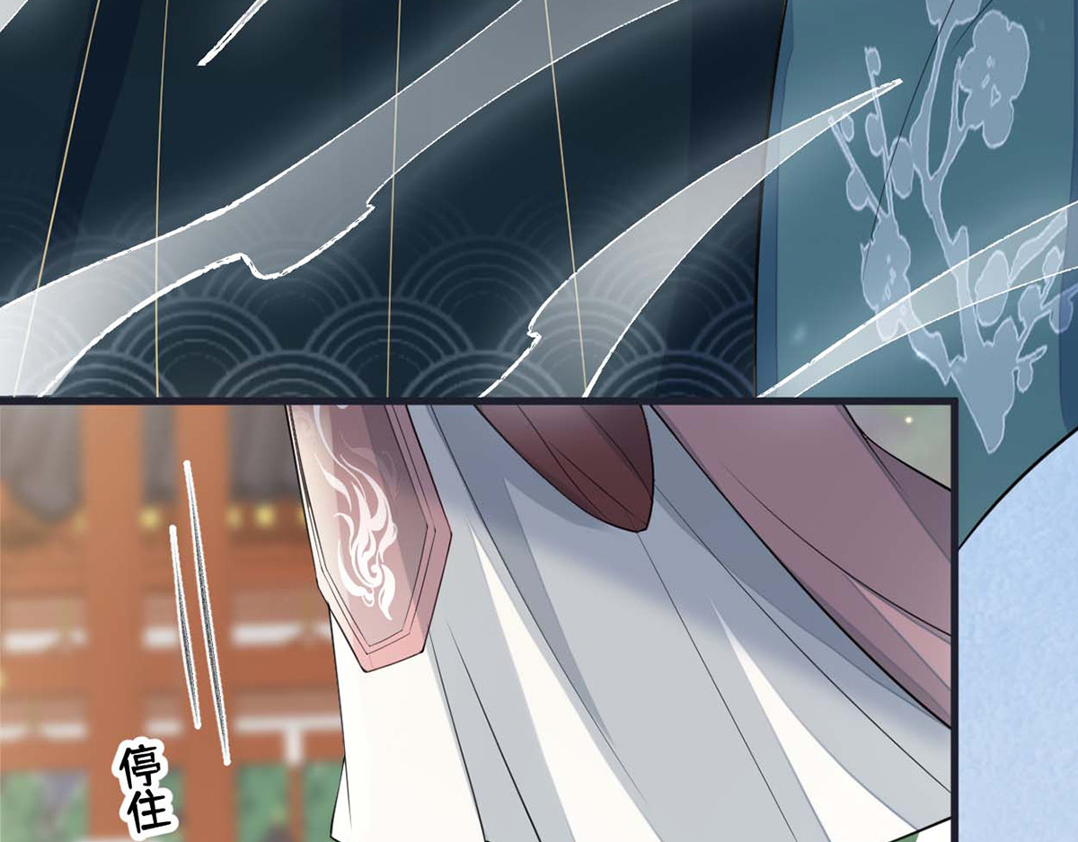 第141话 你不喜，朕便改 第 110 页