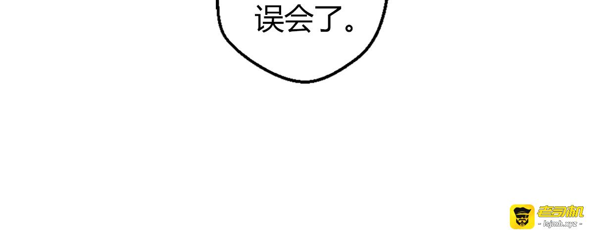第21话 第 69 页