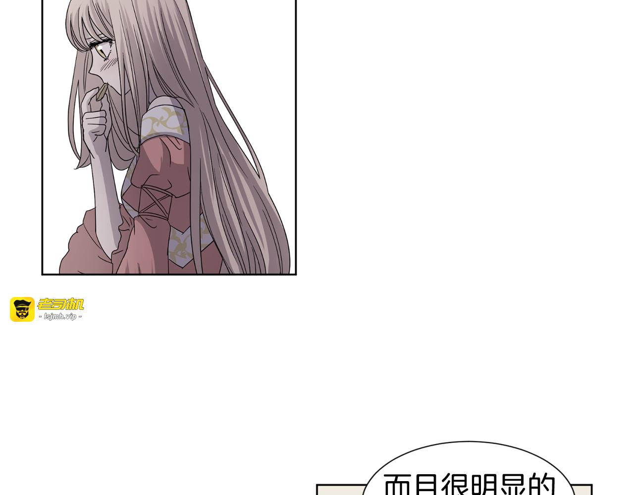 第二季 第47话 危机四伏 第 33 页