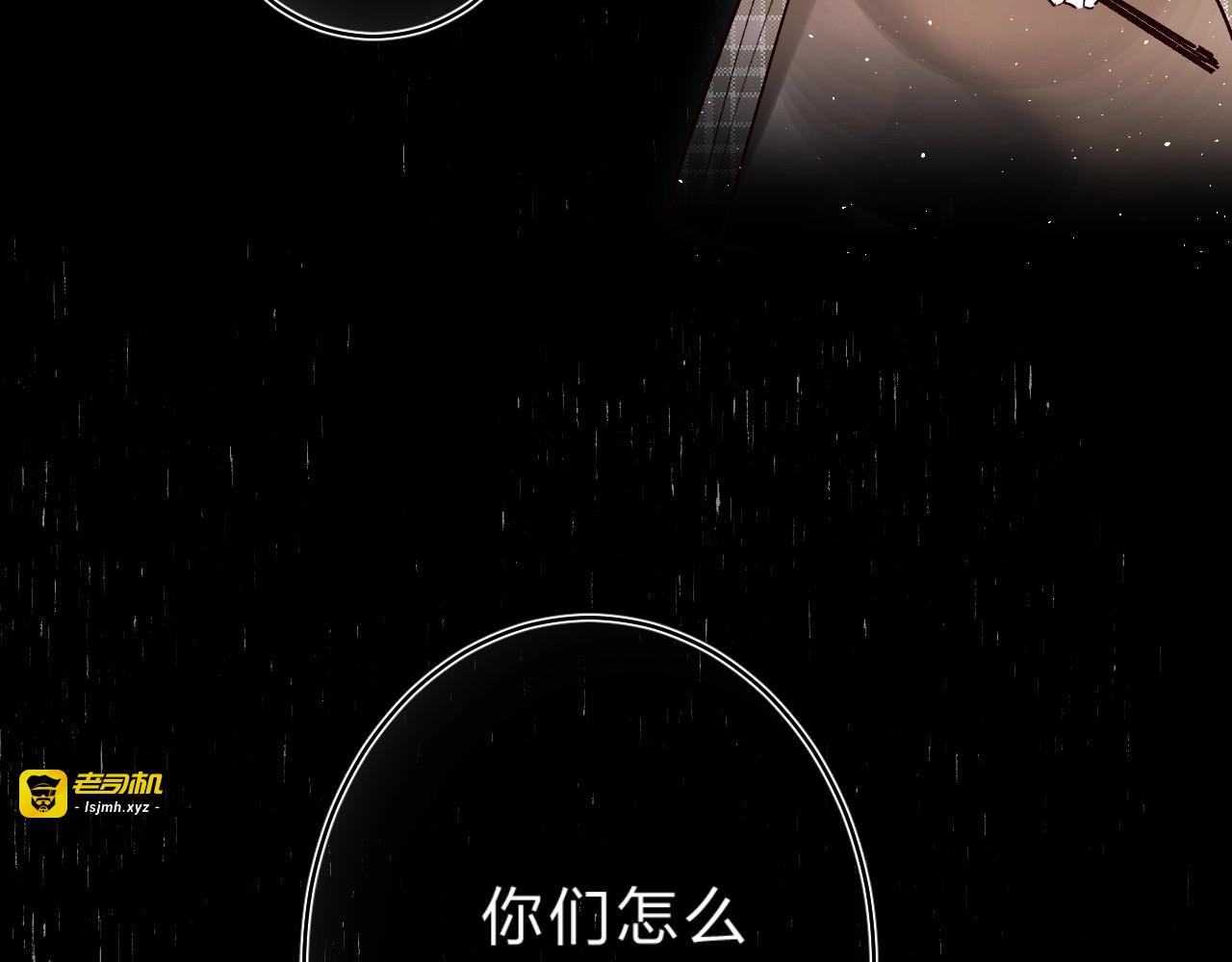 第30话 课外补习 第 143 页