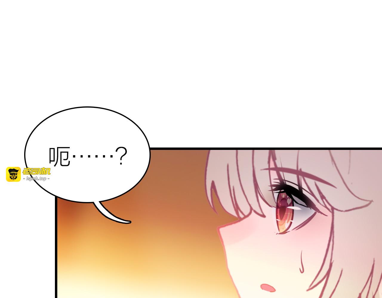 第24话 雨夜留宿 第 75 页