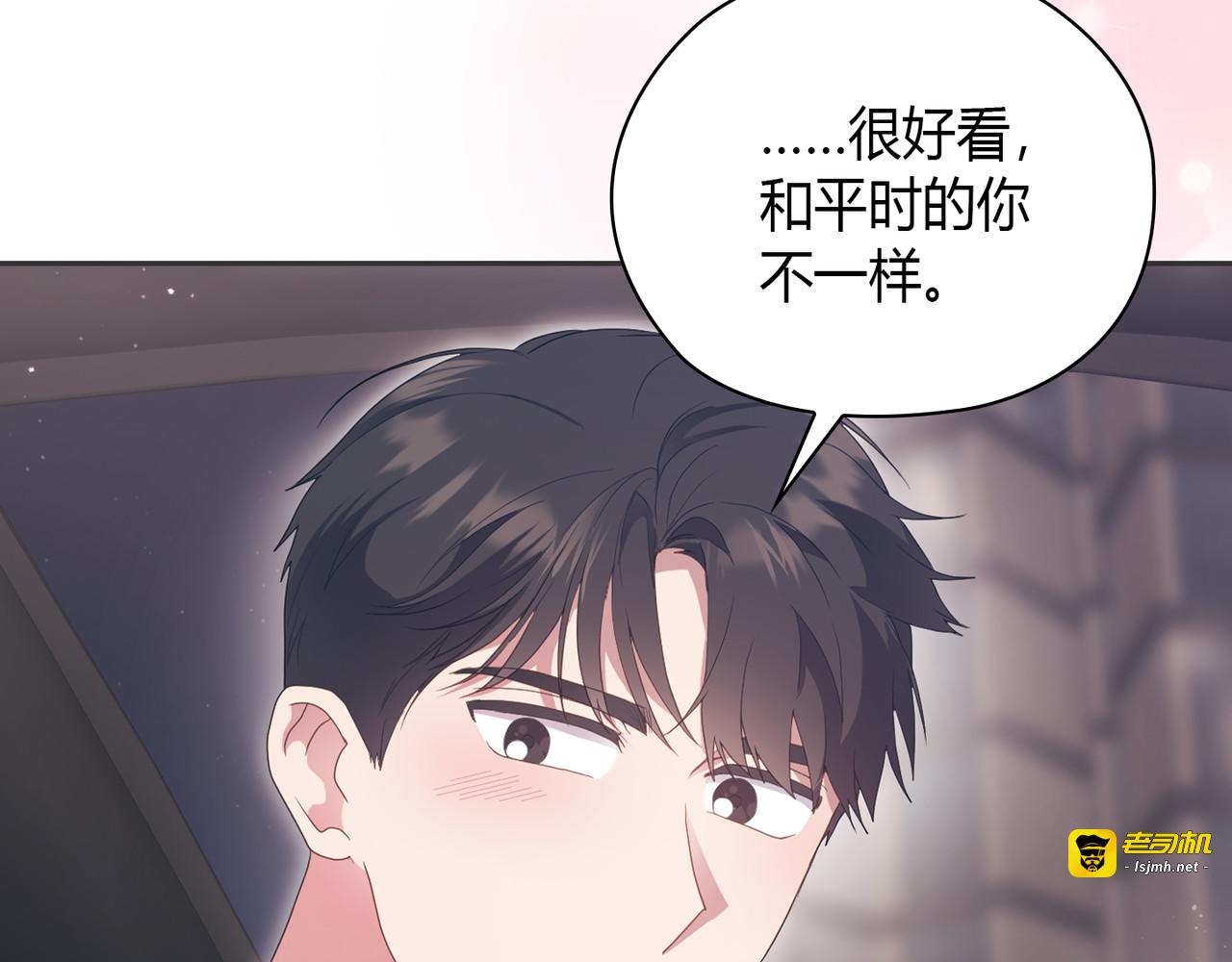 第 12话 第 15 页