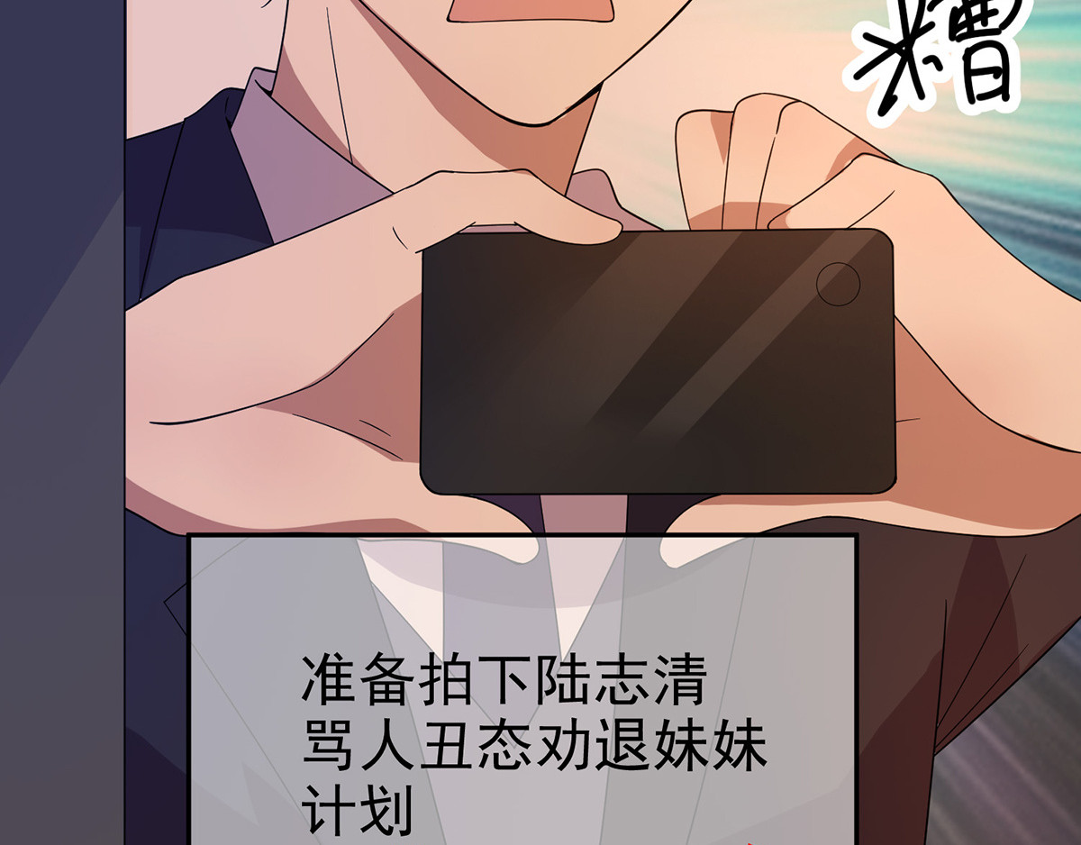 第185话 基里基气 第 38 页