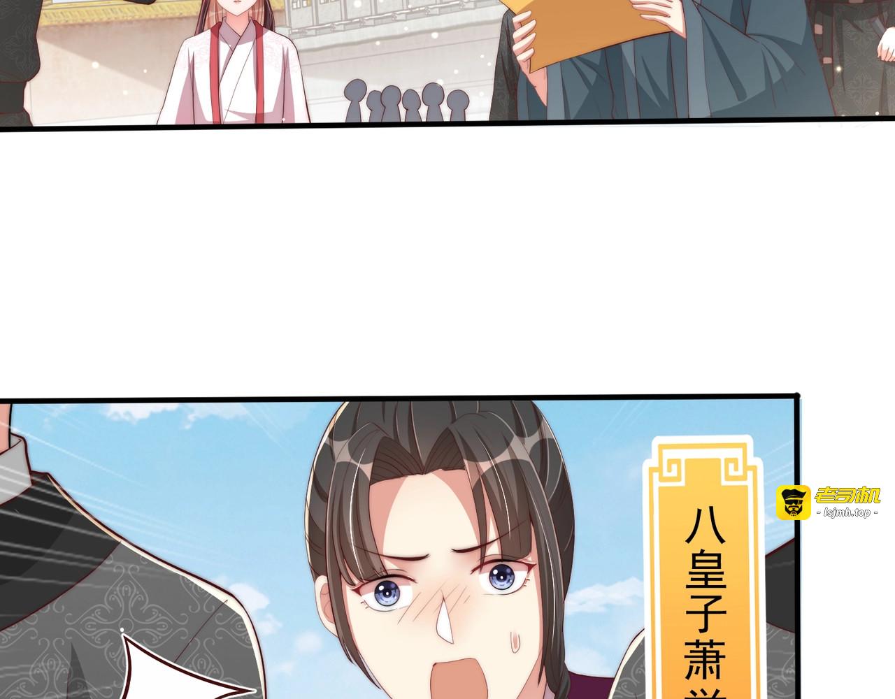 第48话 我带你回家 第 33 页