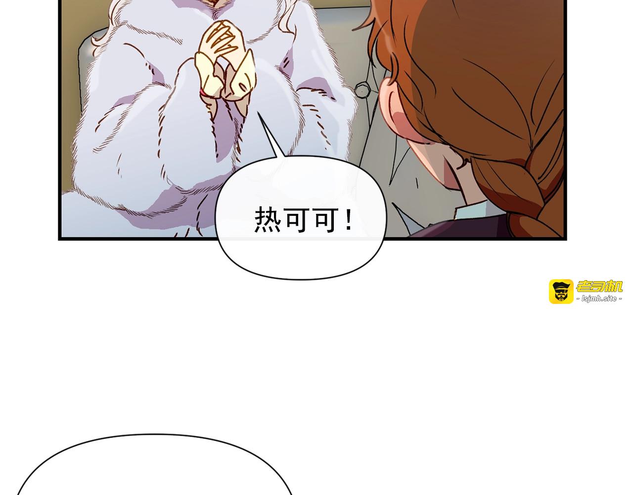 第20话 护崽的大哥 第 49 页