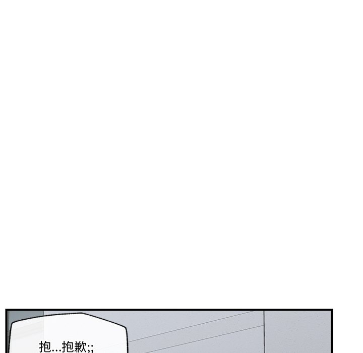 第27话 第 88 页