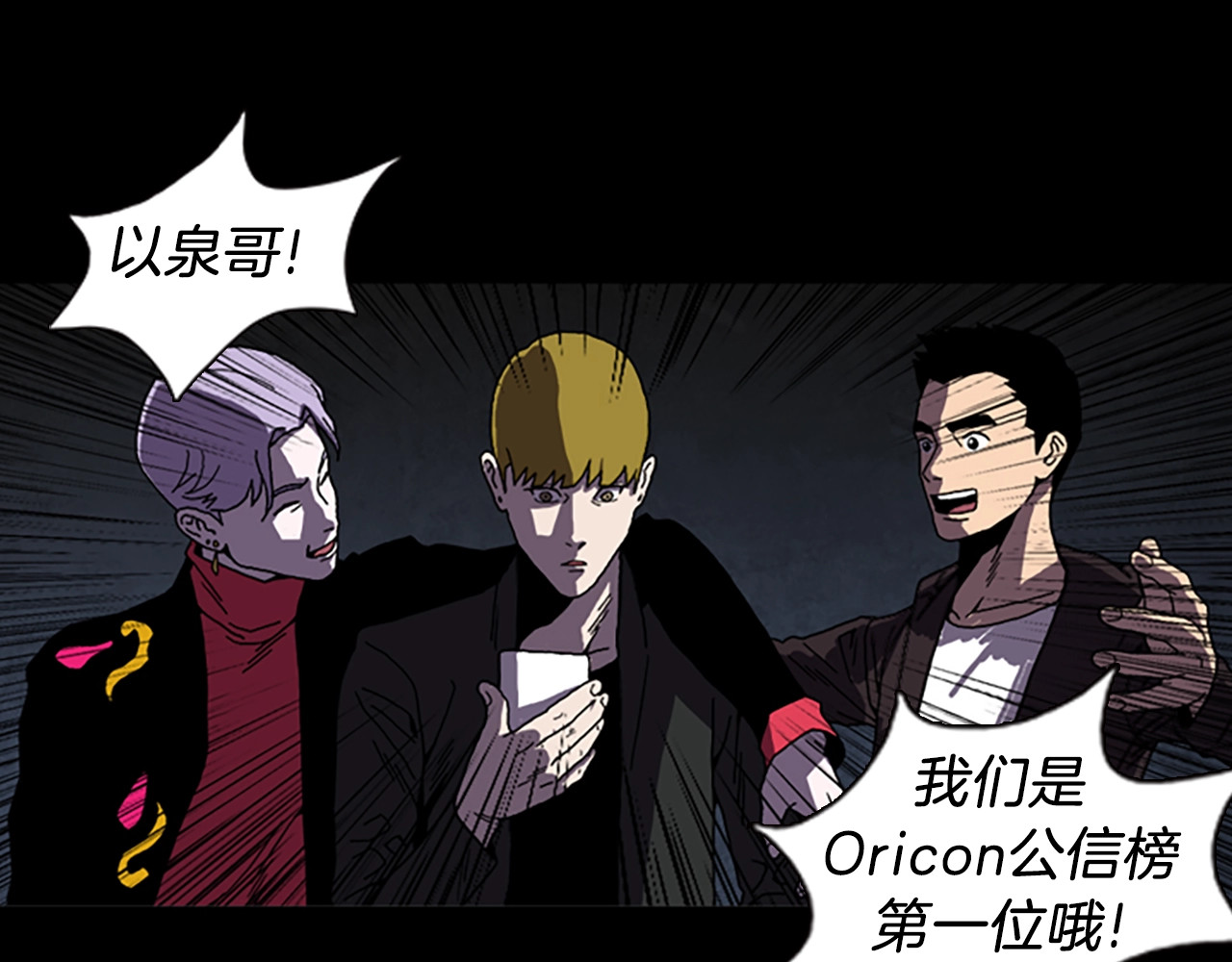 第51话 下一个任务 第 8 页