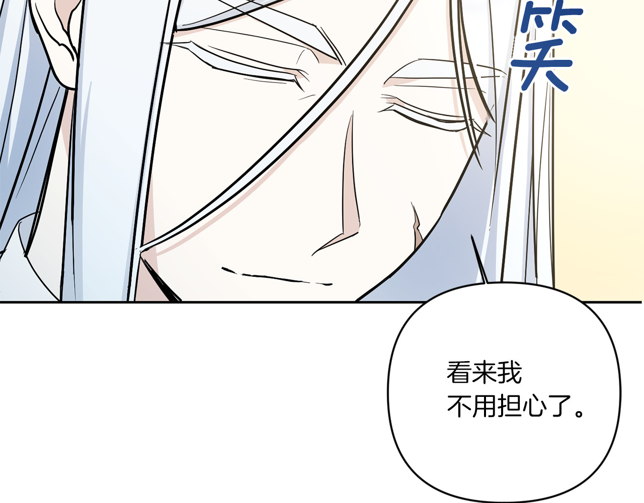 第54话 这个疯子 第 100 页