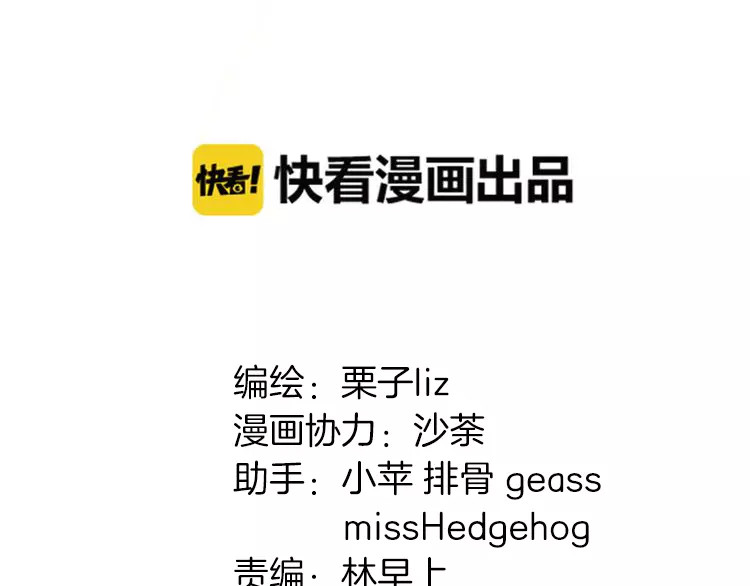 第23话 欲望的游戏 第 14 页