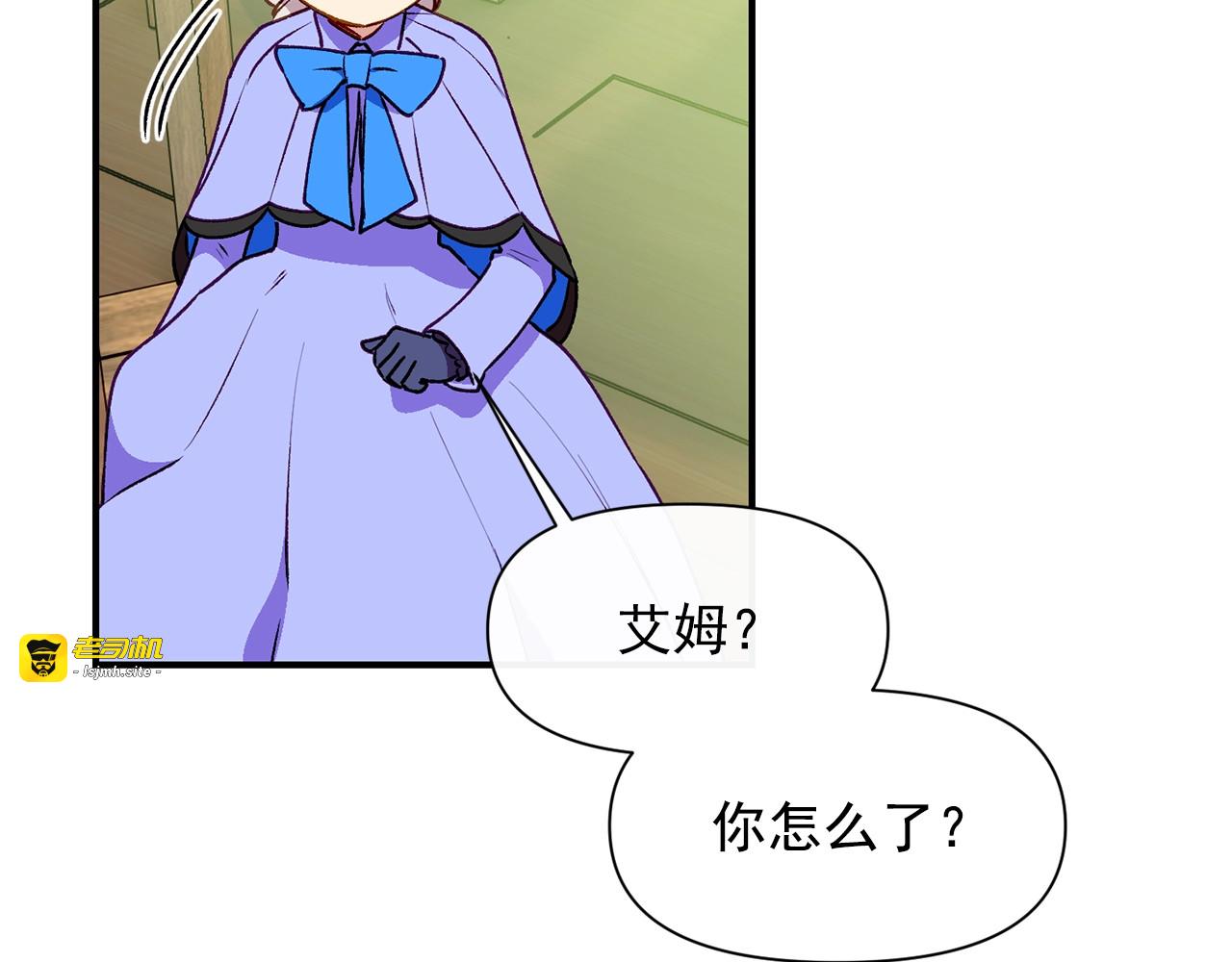 第59话 自救 第 39 页