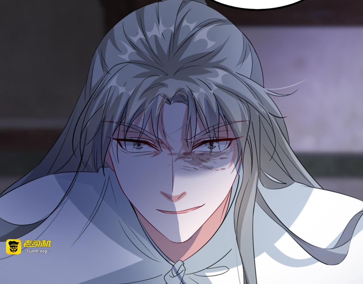 第96话 深陷囫囵 第 55 页
