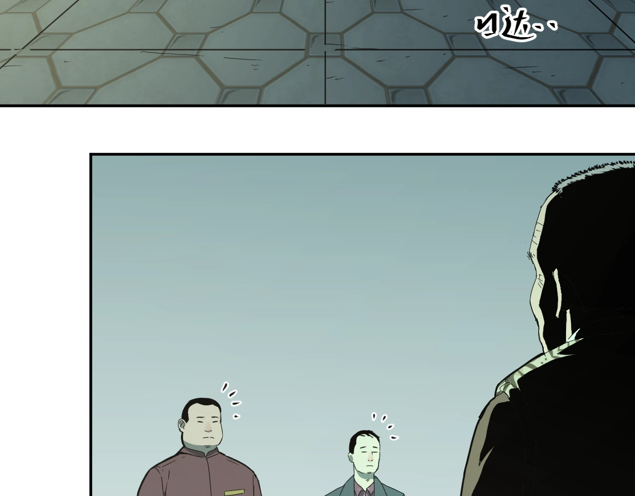 第14话 第一个记忆碎片！ 第 8 页