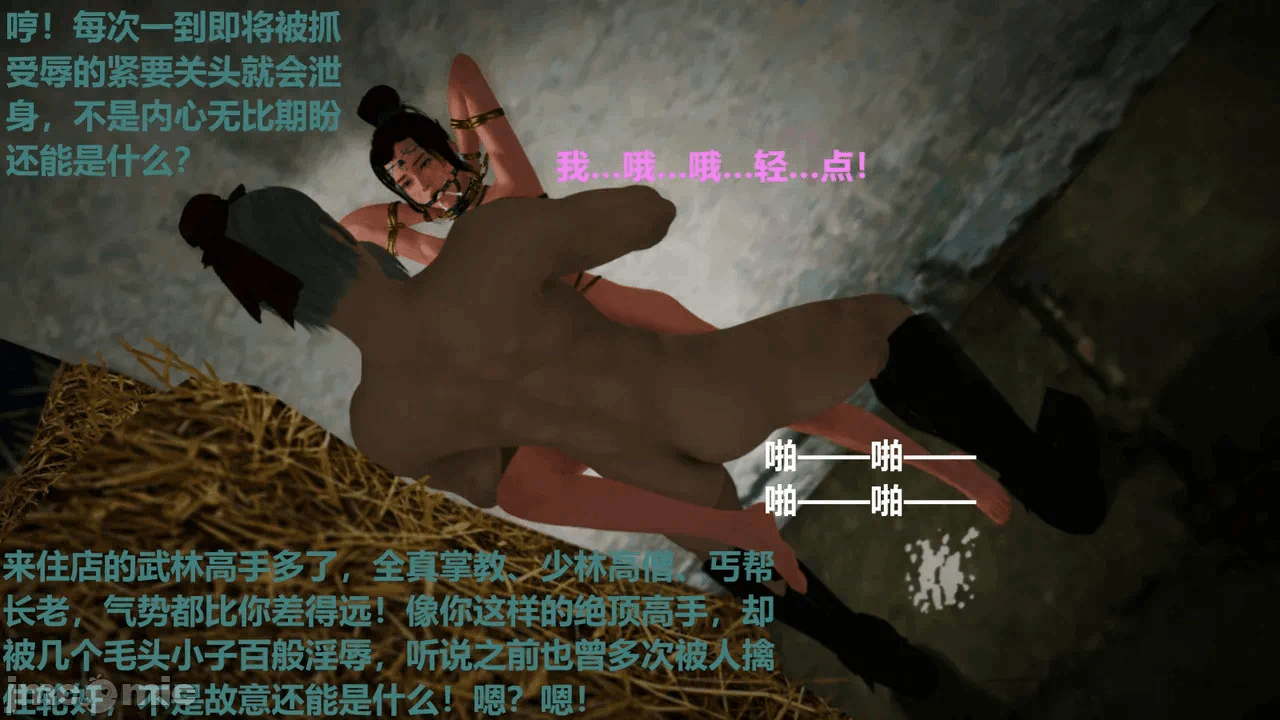 第一话 第 320 页