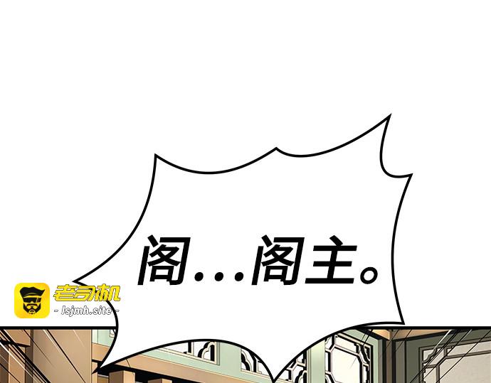 第44话 第 273 页