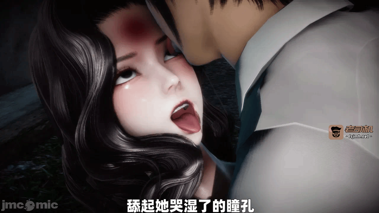 第一话 第 87 页