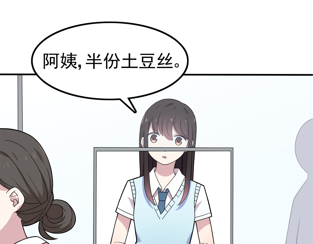第3话 学长知道我名字！ 第 58 页