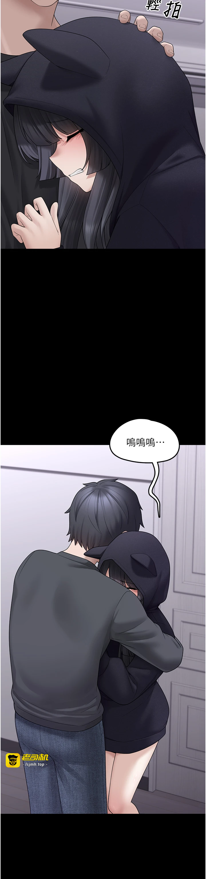第9话 - 谁说兄妹不行色色? 第 19 页