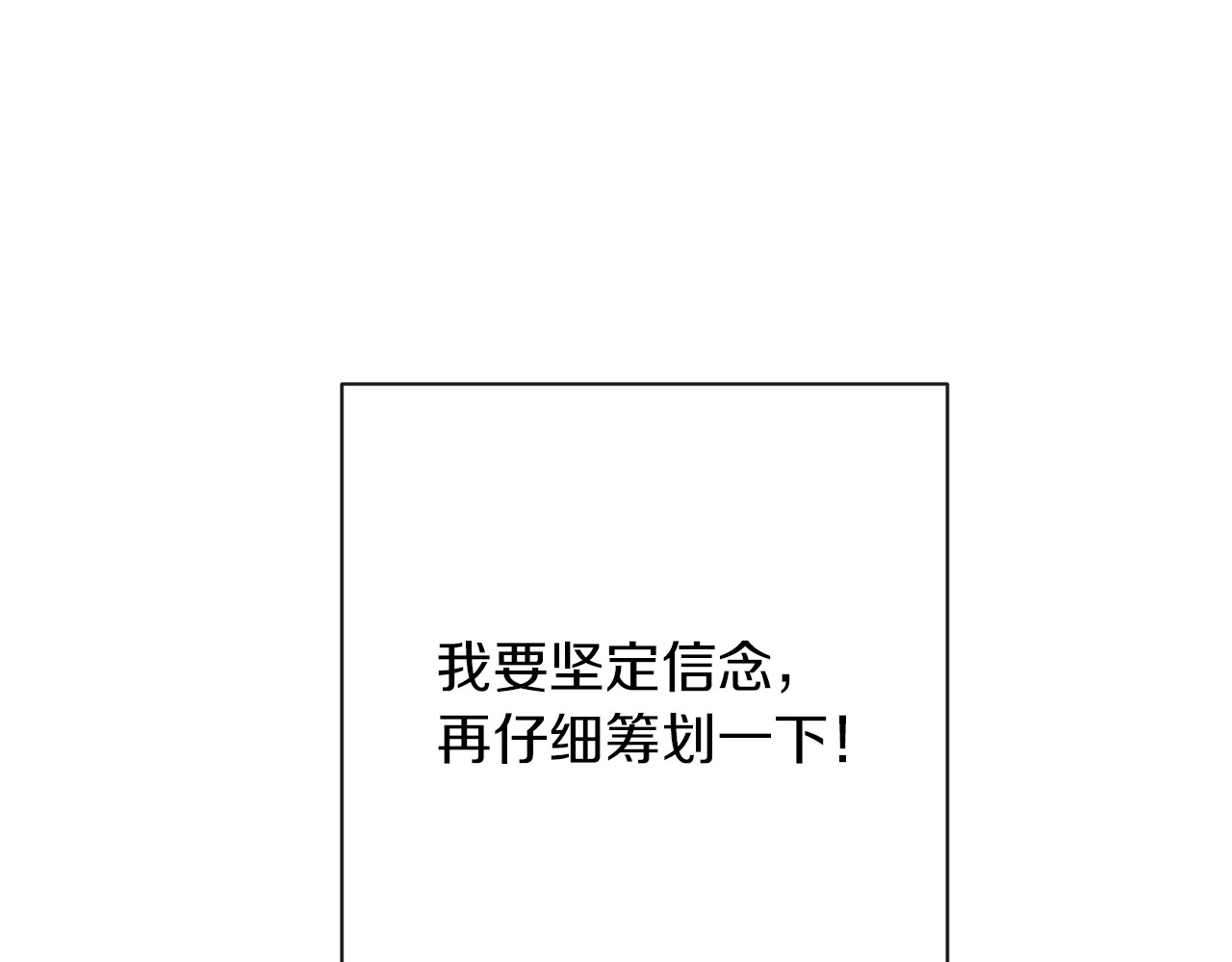 第21话 报复 第 168 页