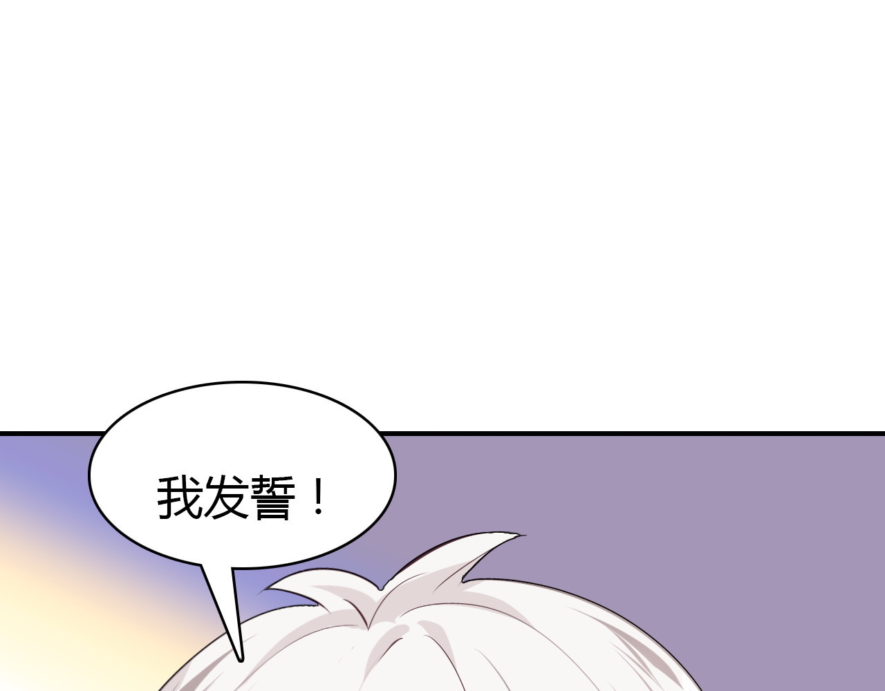第17话 一同前行 第 42 页