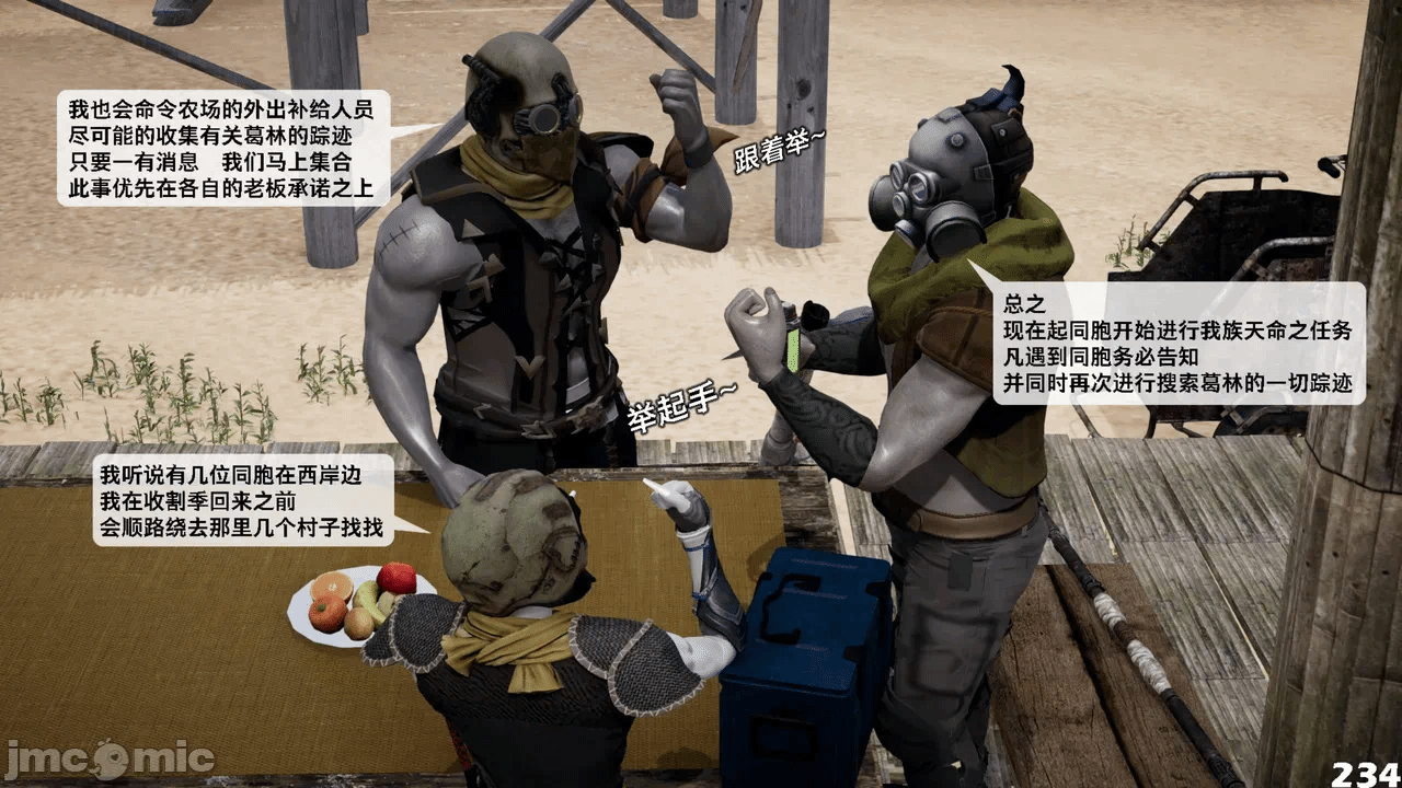 第一话 第 712 页