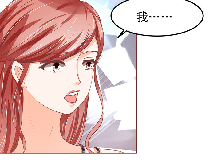 第127话 第 20 页
