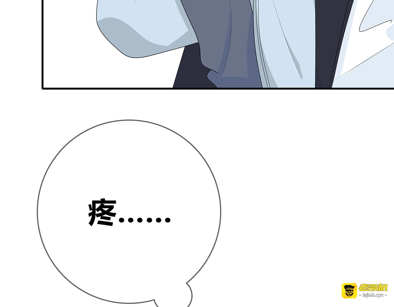 第116话 亲密接触 第 119 页