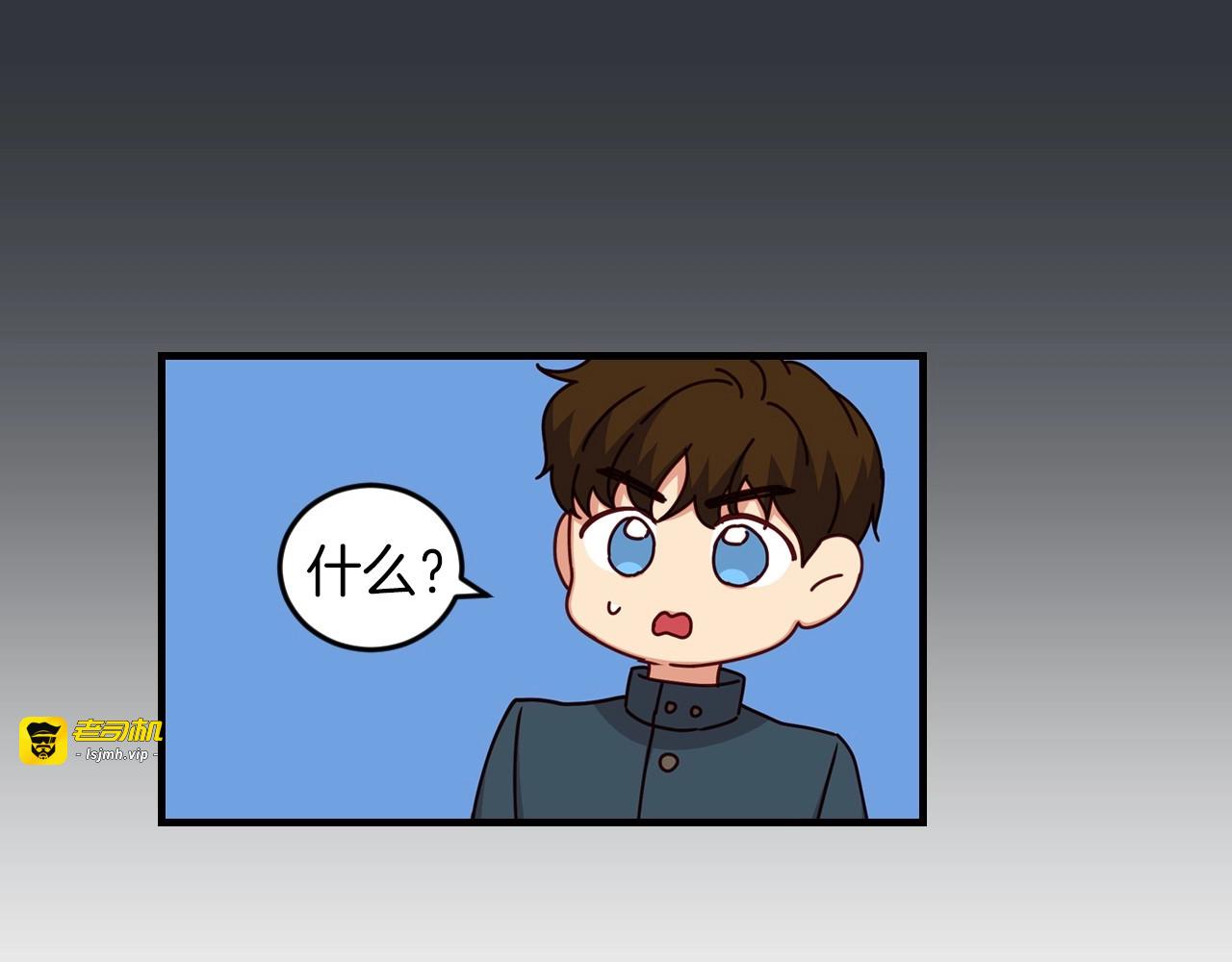 第22话 这个妹妹给我！ 第 27 页
