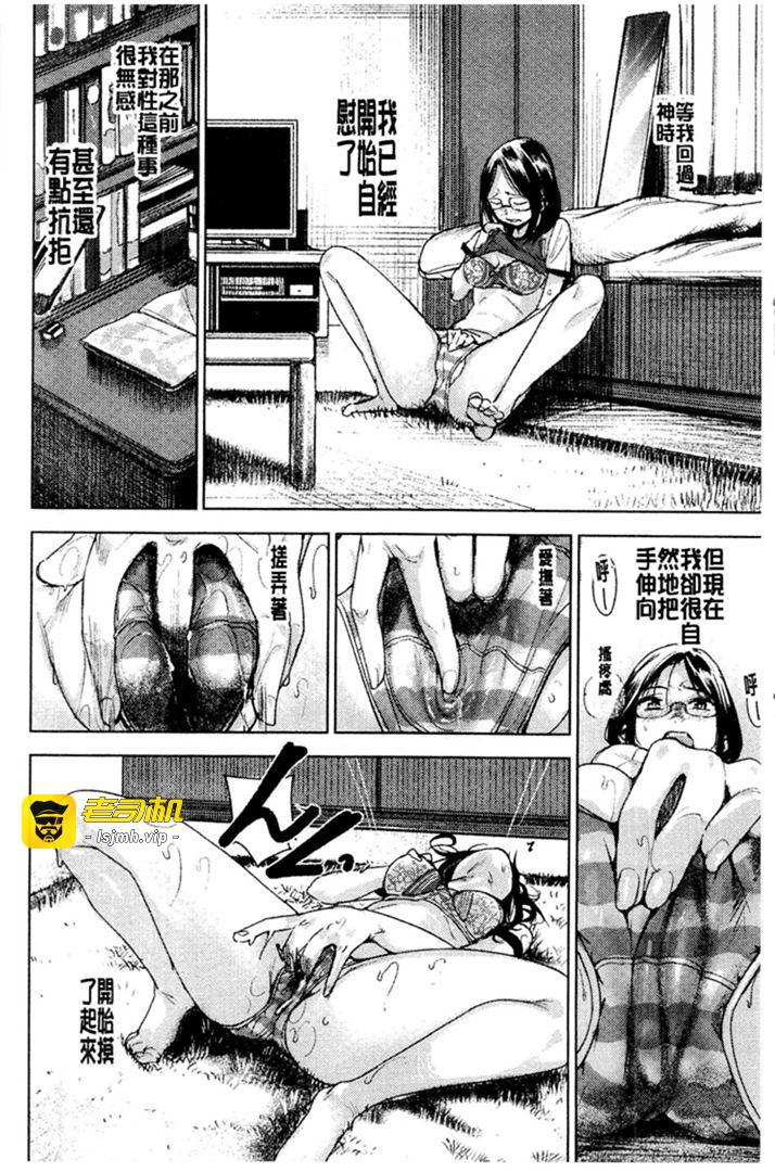 第1话 第 181 页