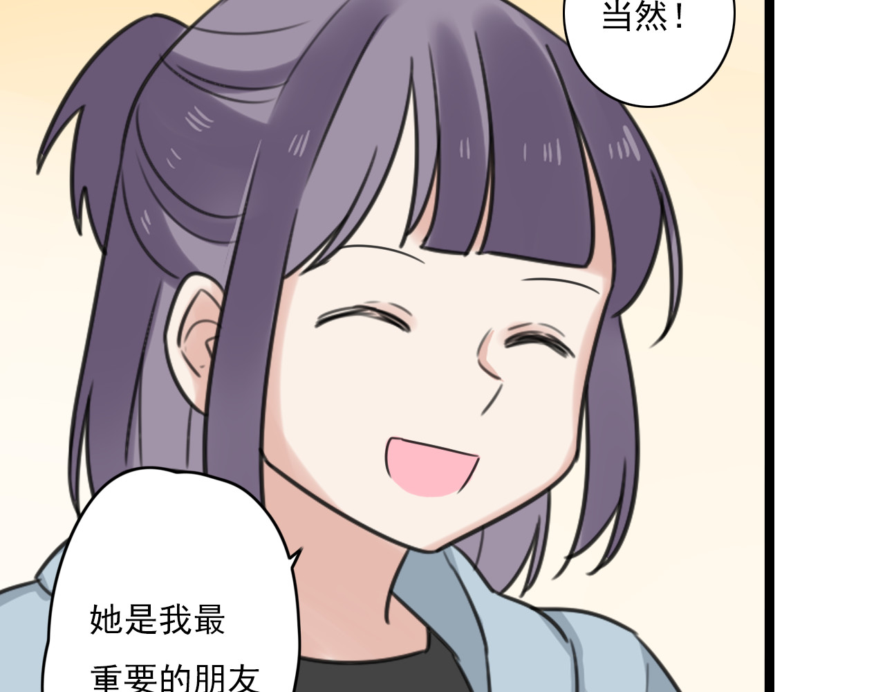 第34话 小心甘露 第 22 页