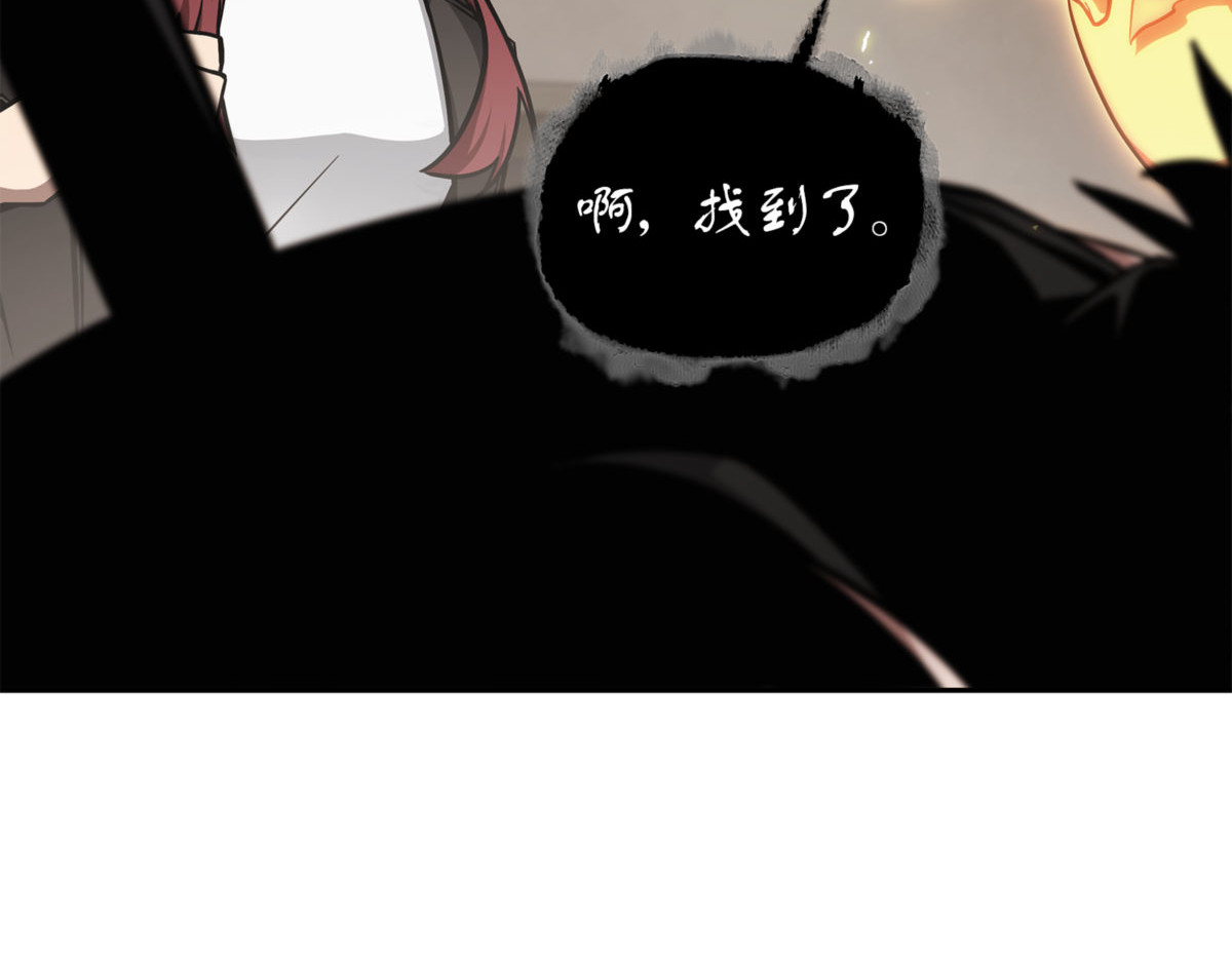 真正的王 第 86 页