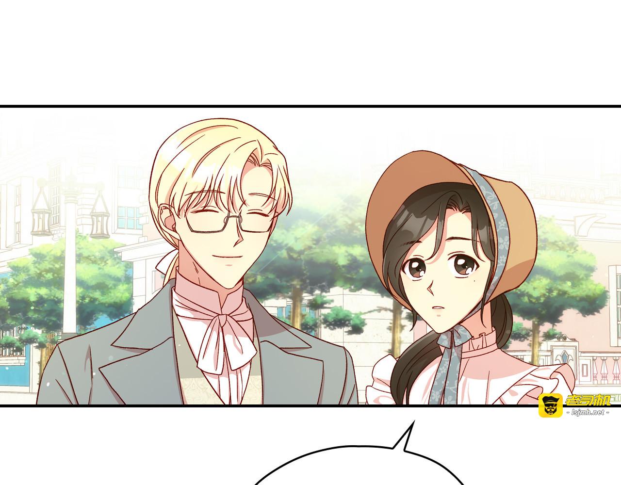 第55话 漫步街头 第 117 页