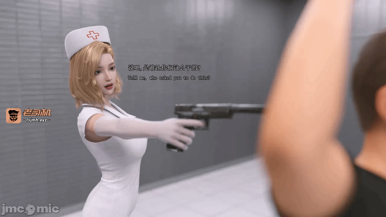 第一话 第 71 页