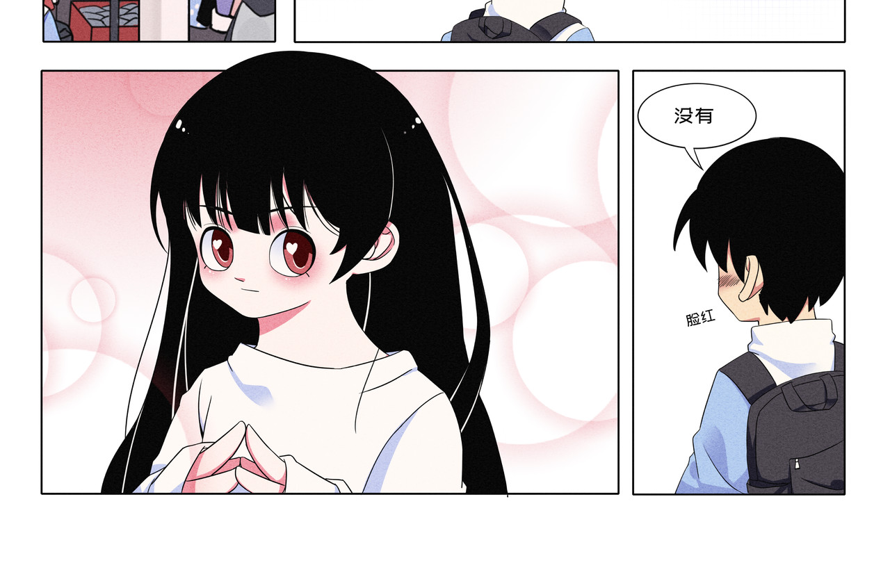 思念的数学题 第 16 页