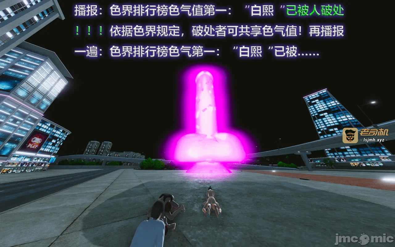 第一话 第 123 页