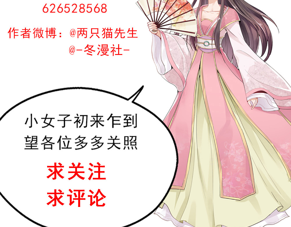 第14话 释放精神力 第 122 页