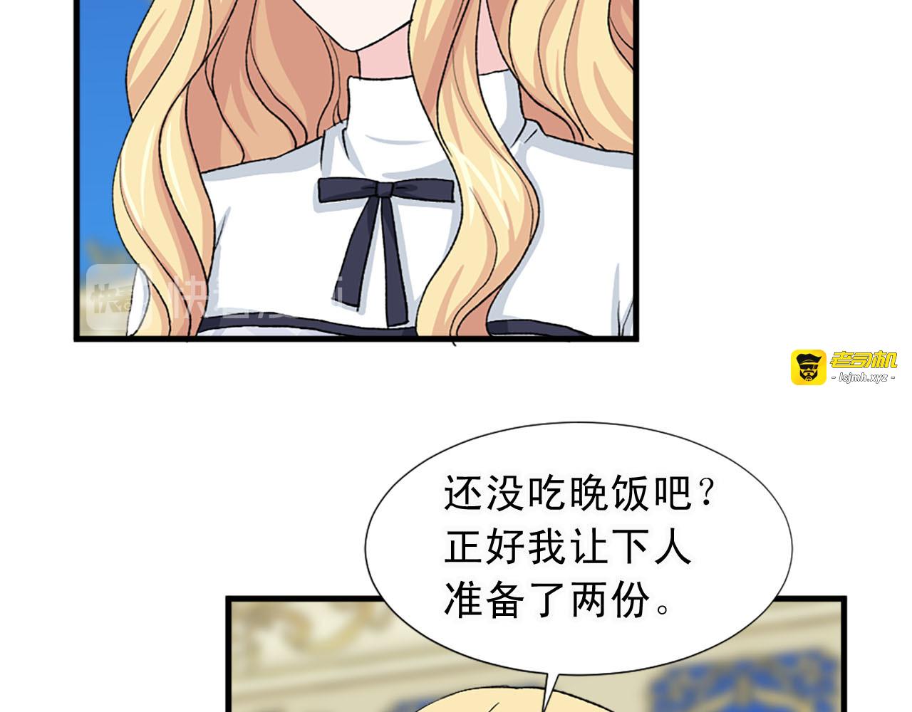 第80话 相信我 第 73 页