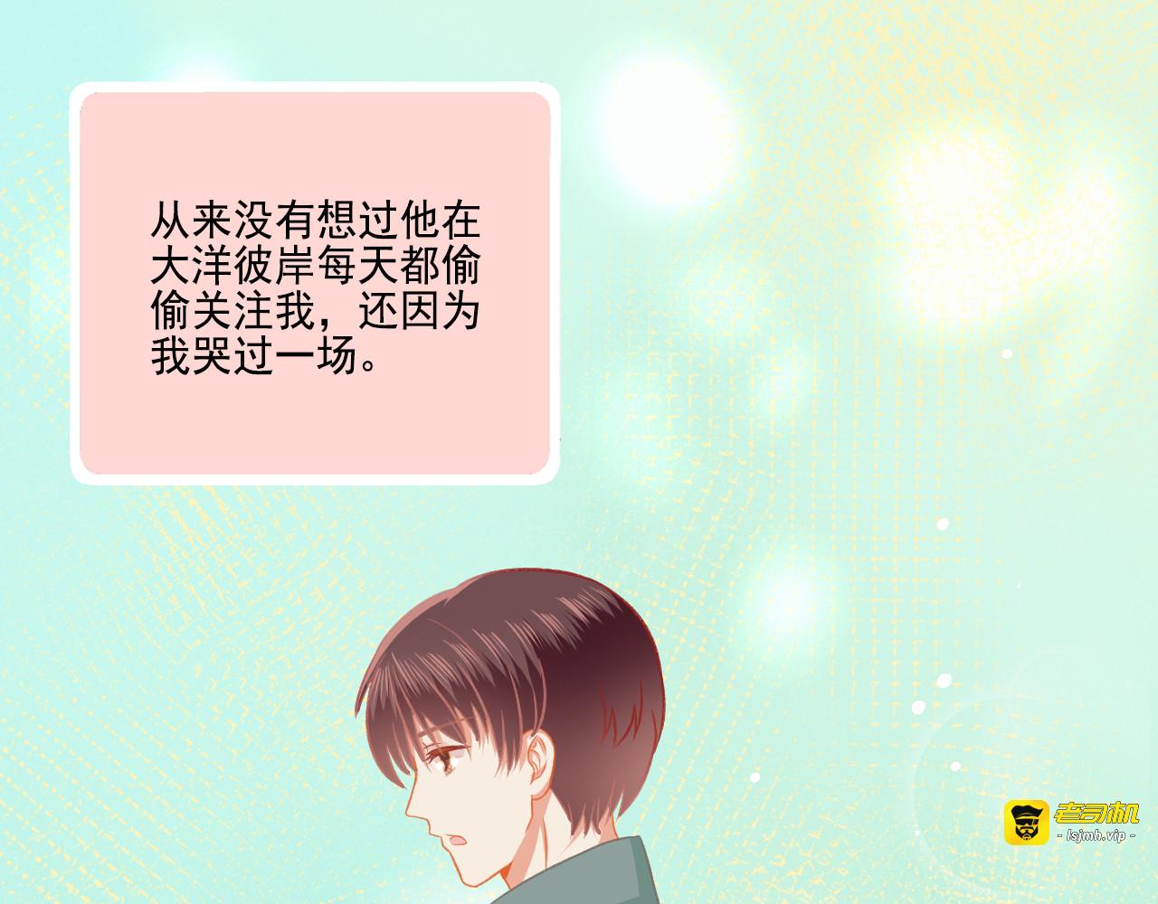 第38话 “偷窥狂”F君 第 45 页