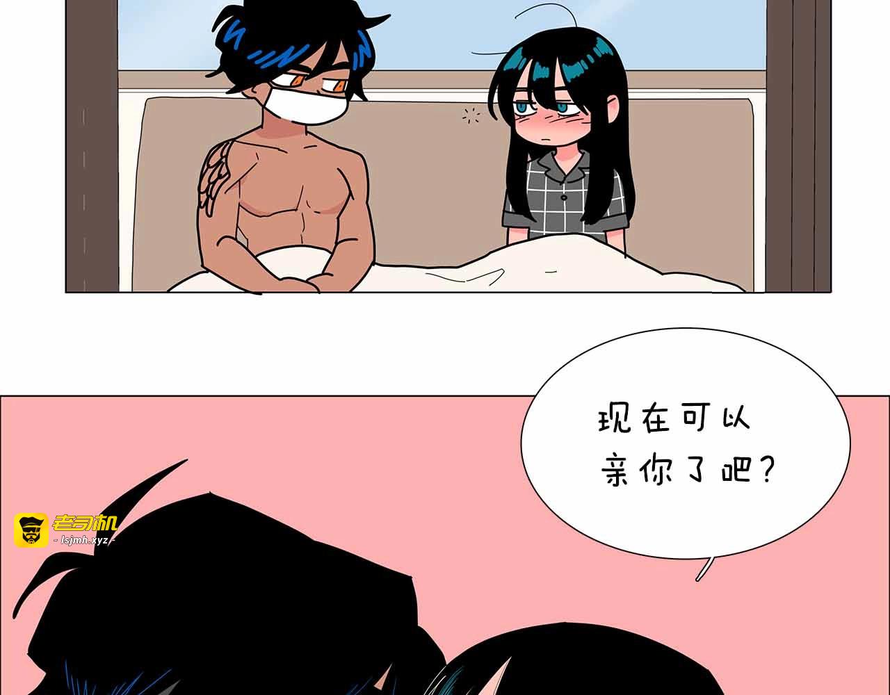 番外2 别过来 第 49 页